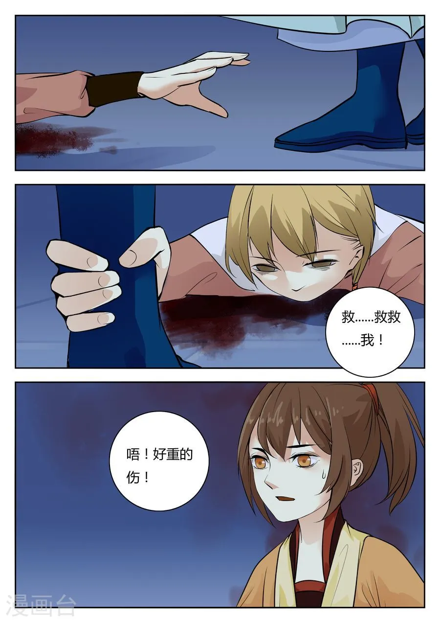 第4页