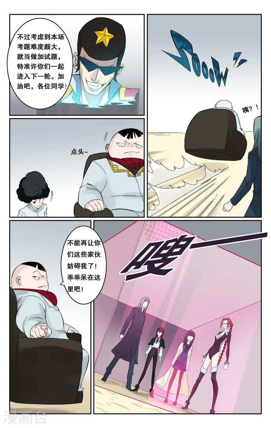 第4页
