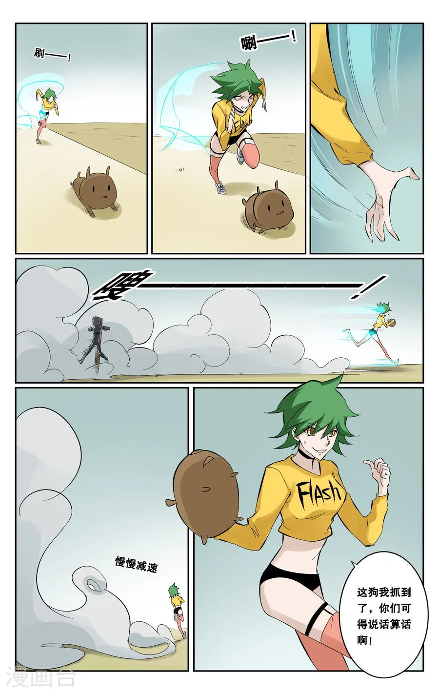 第10页