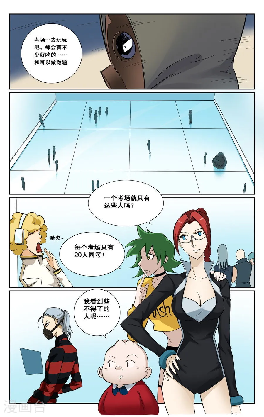 第4页