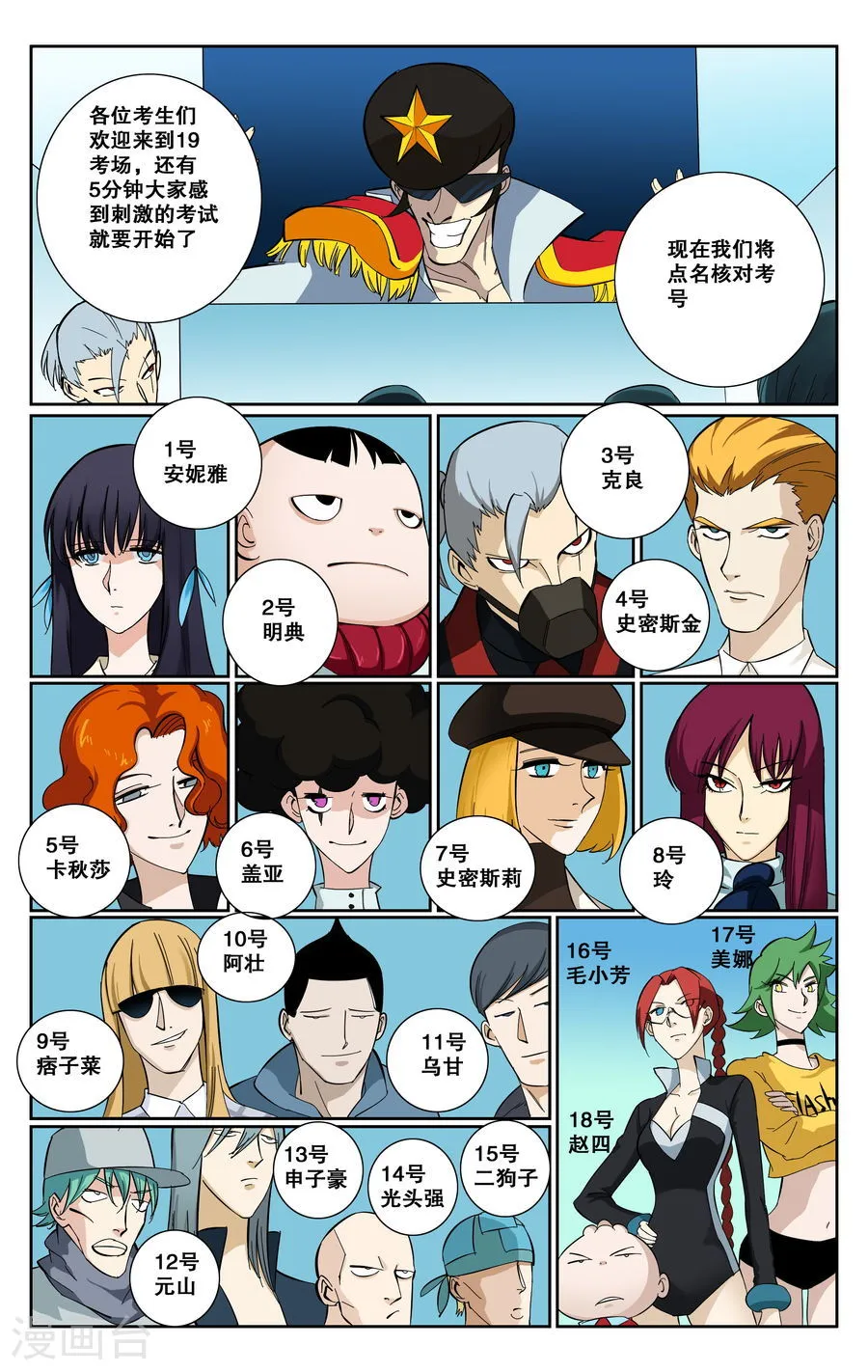 第5页