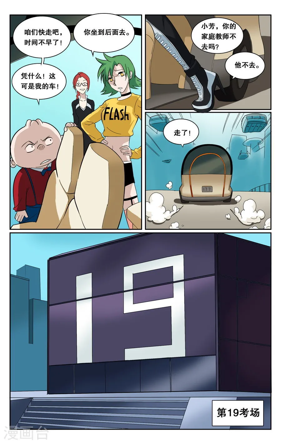 第3页