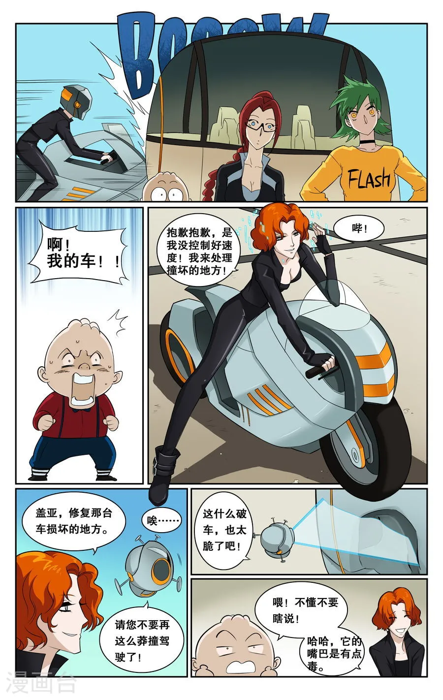 第5页