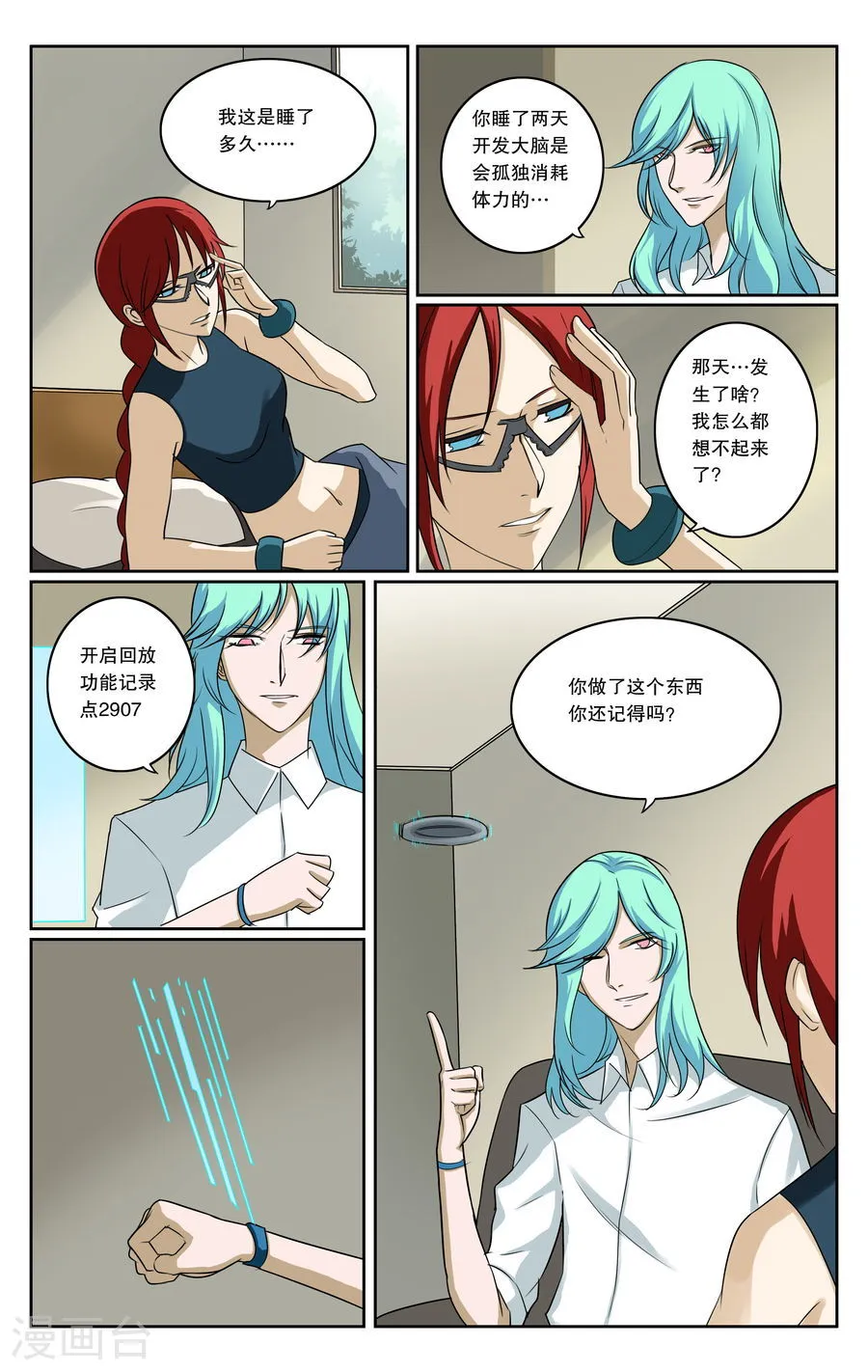 第2页