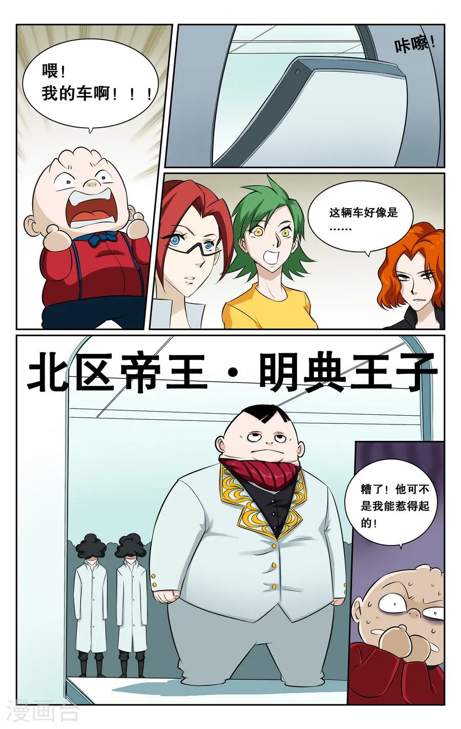 第7页