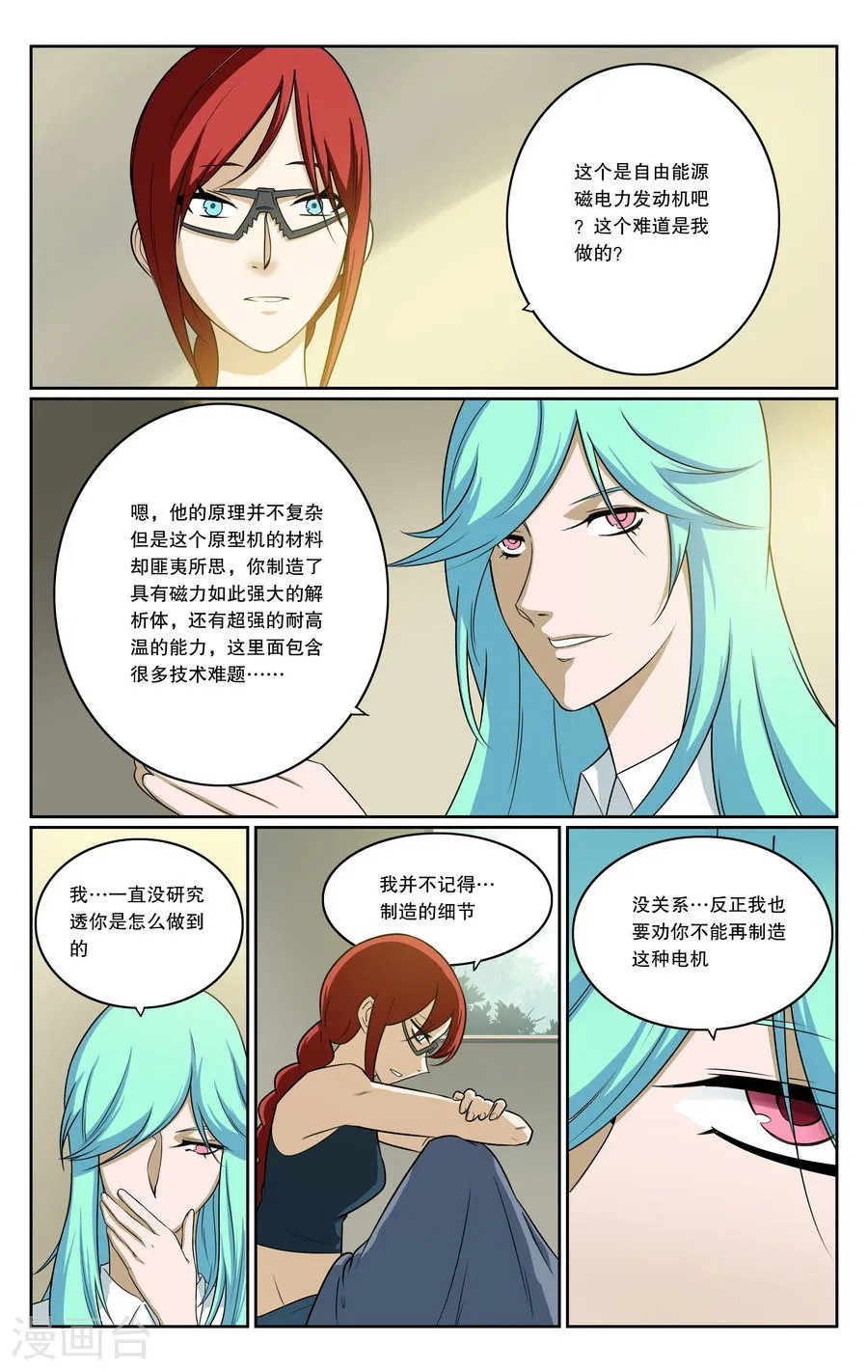 第3页