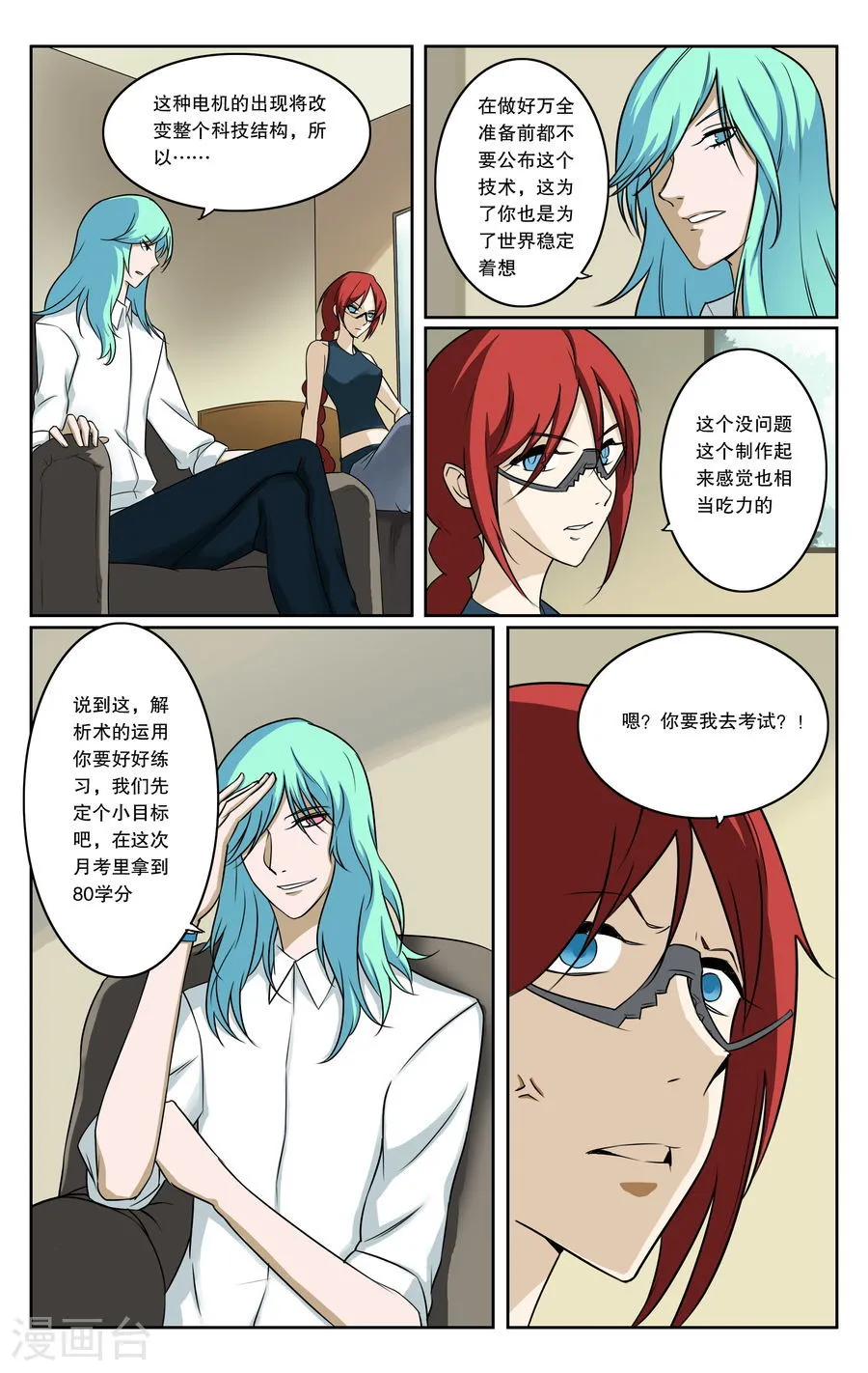 第4页