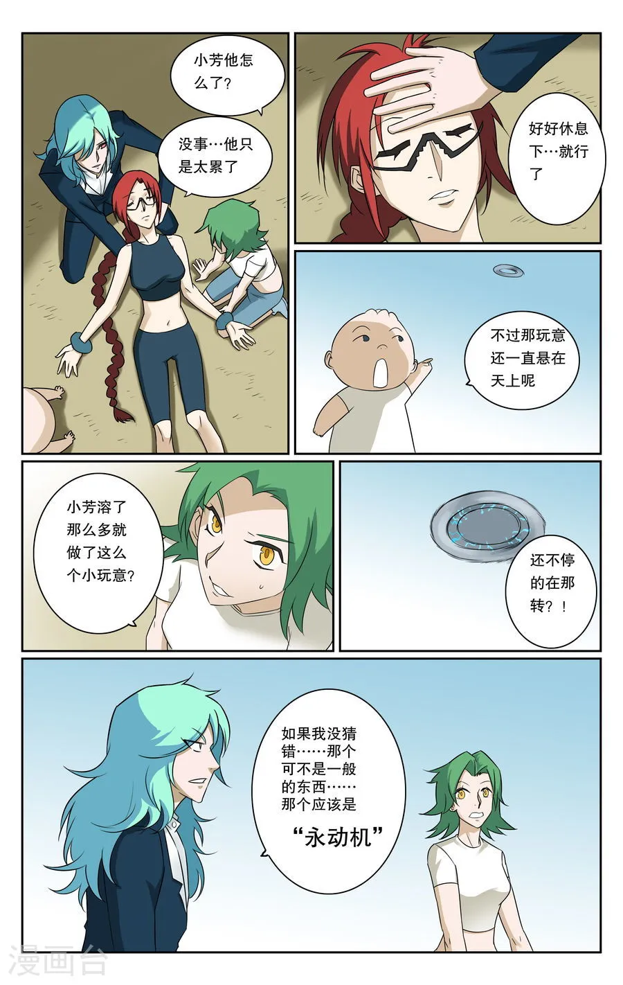 第10页