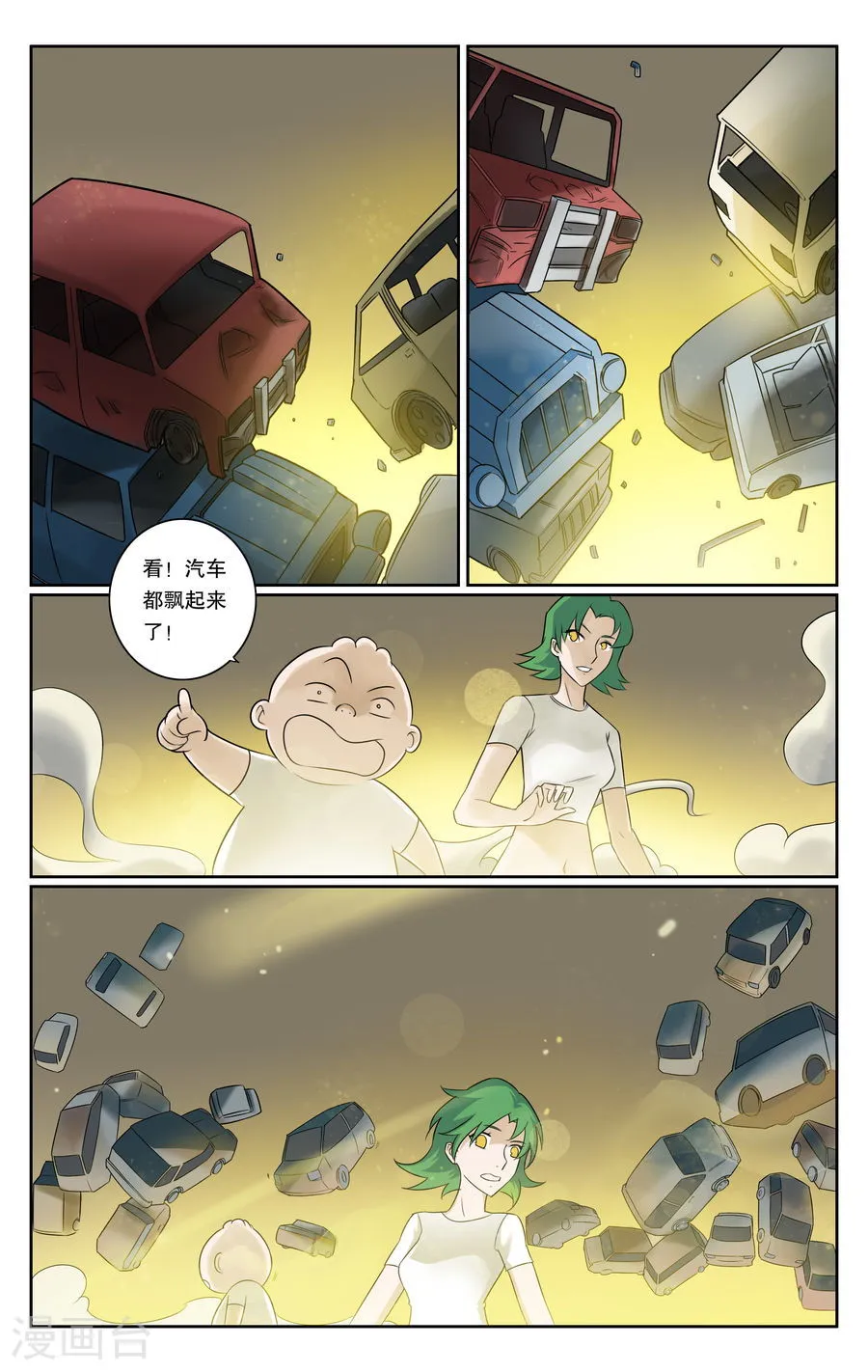 第4页