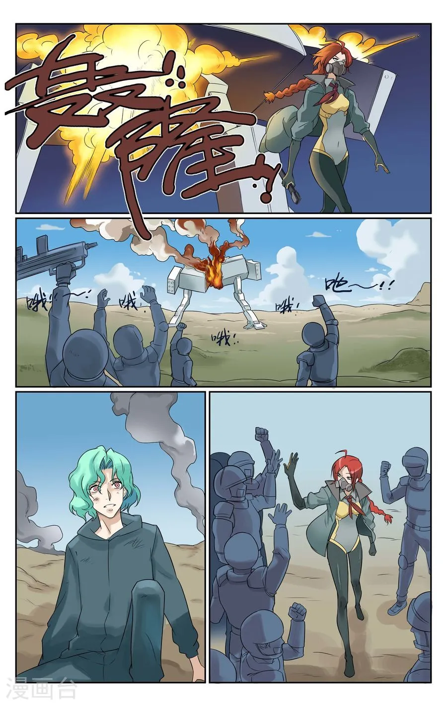 第9页