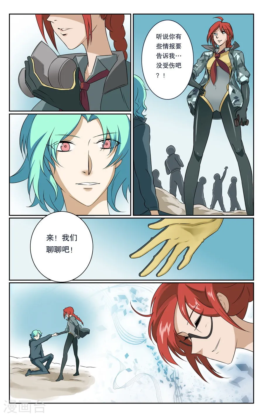 第10页