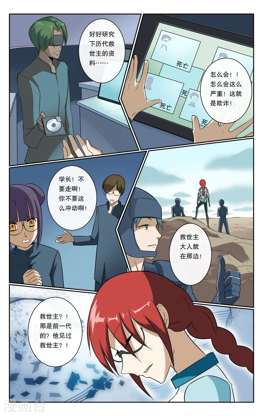 第4页