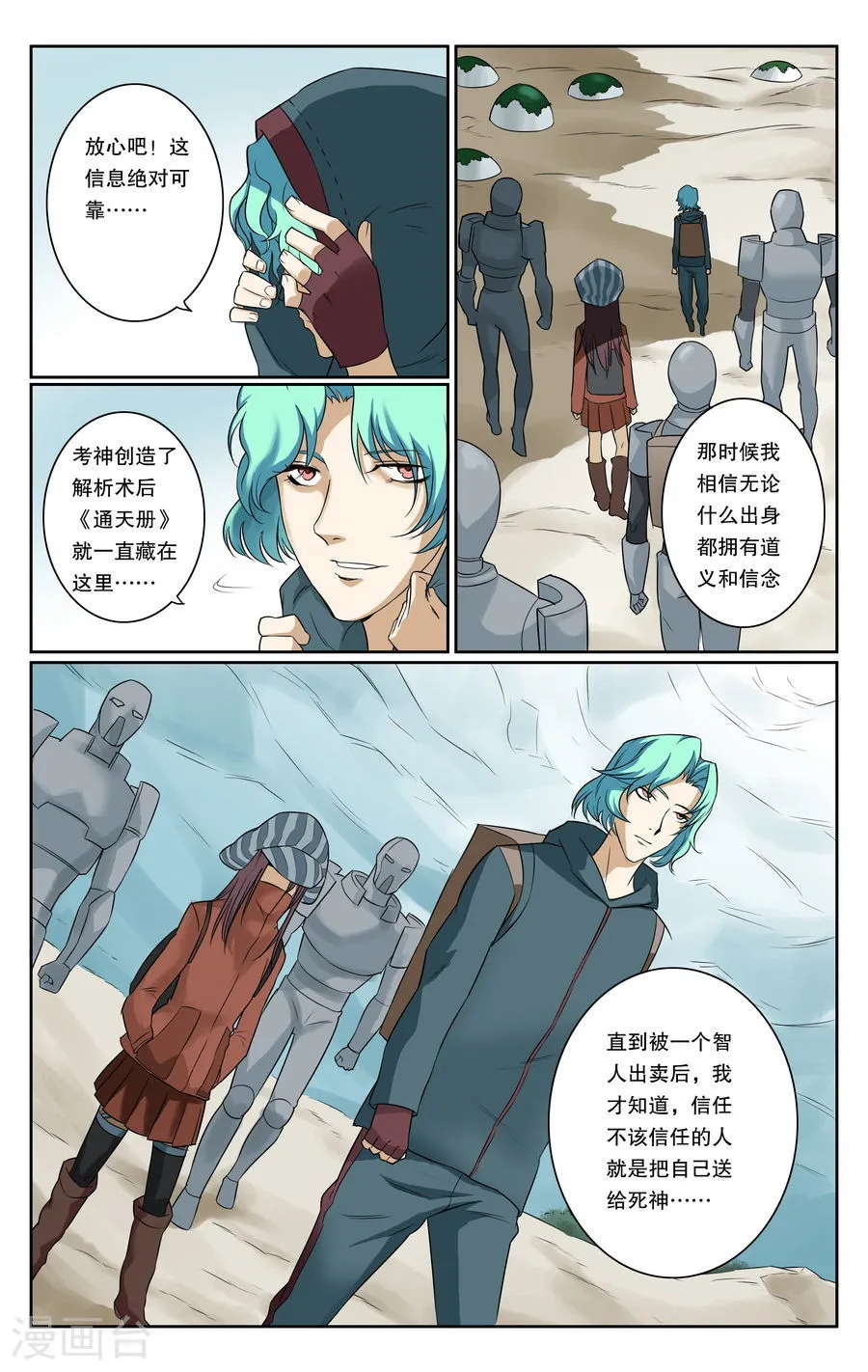 第10页