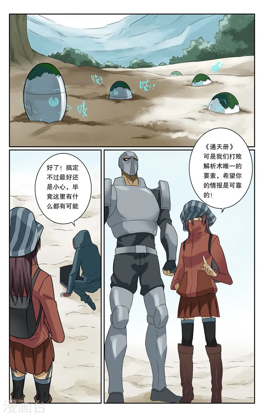 第9页