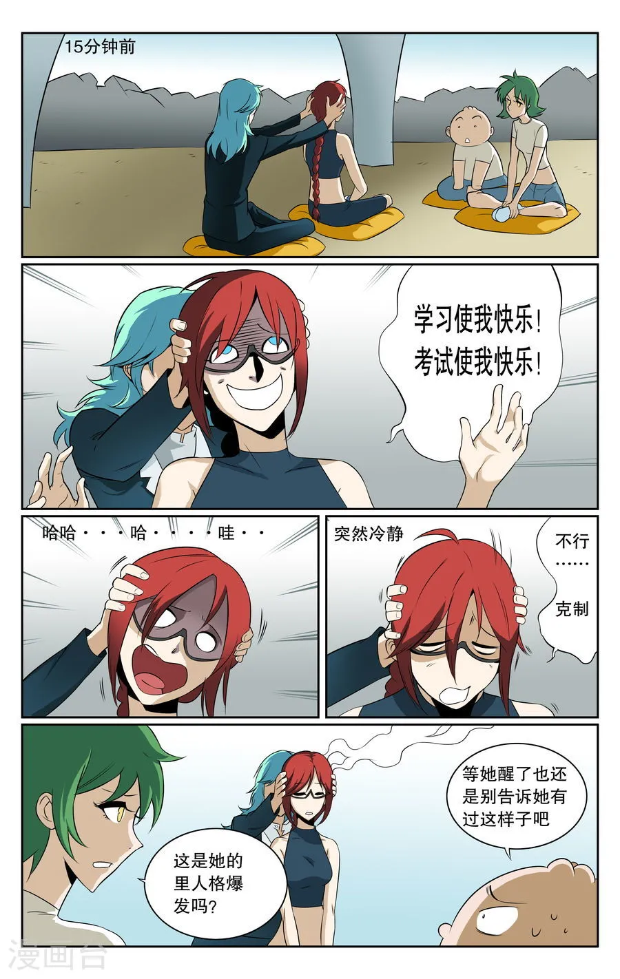 第10页