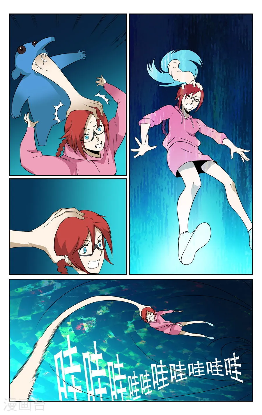 第7页