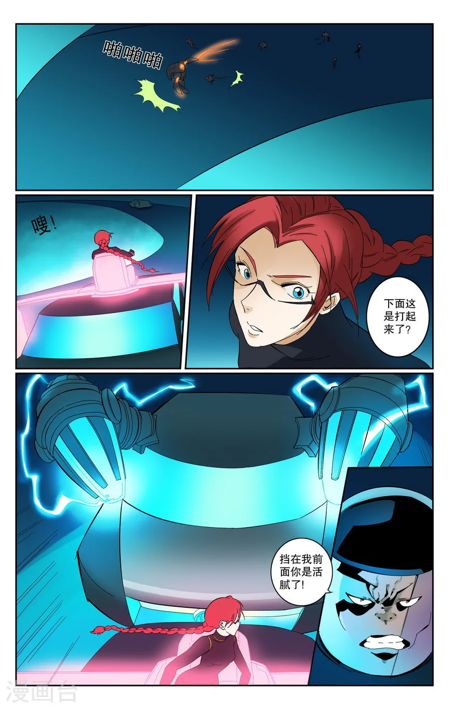 第10页