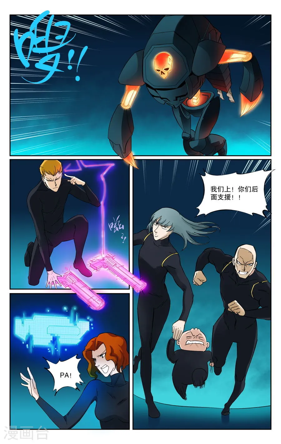 第9页