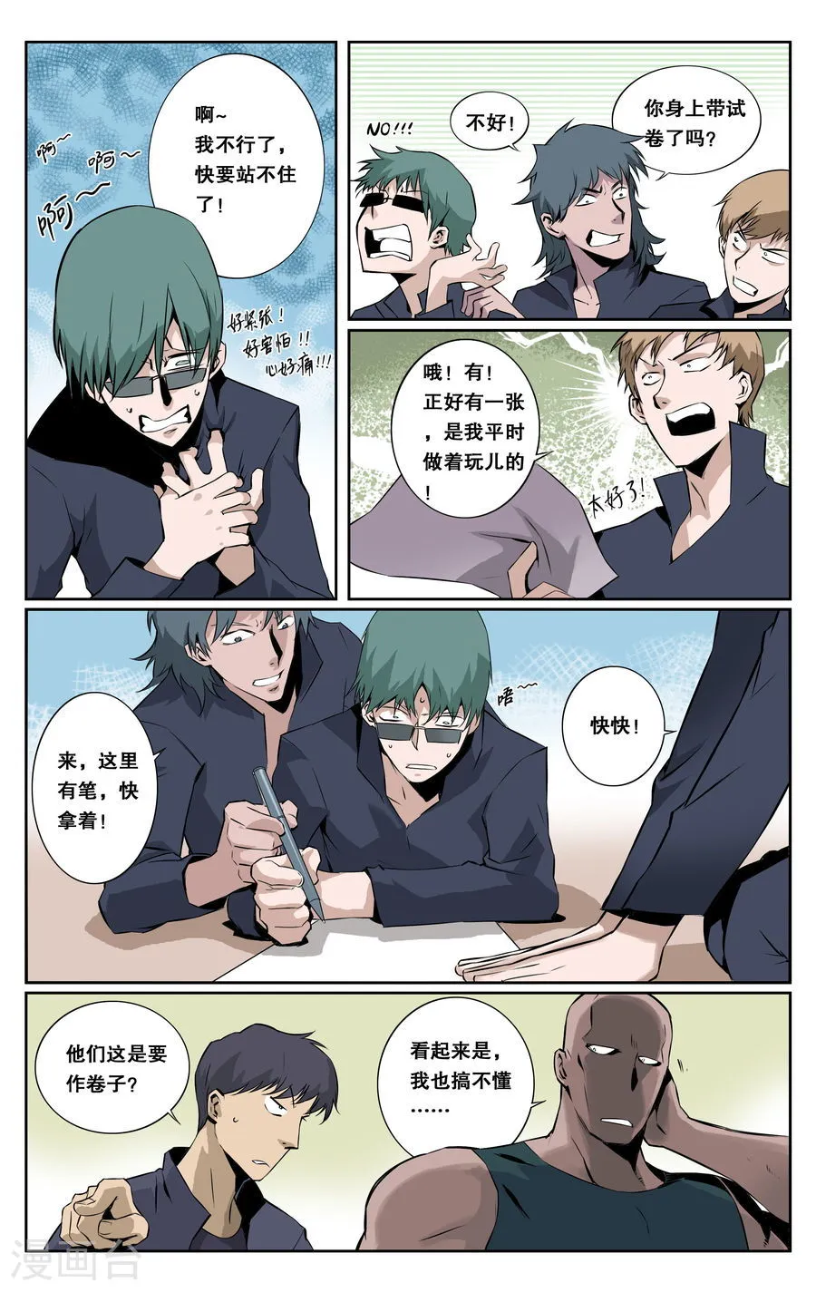 第2页
