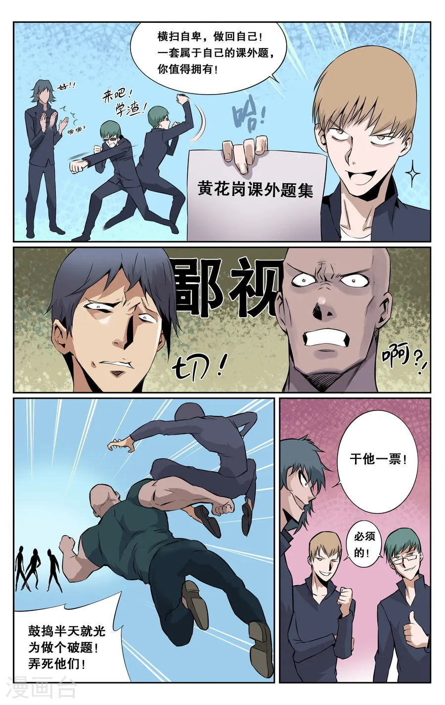 第4页