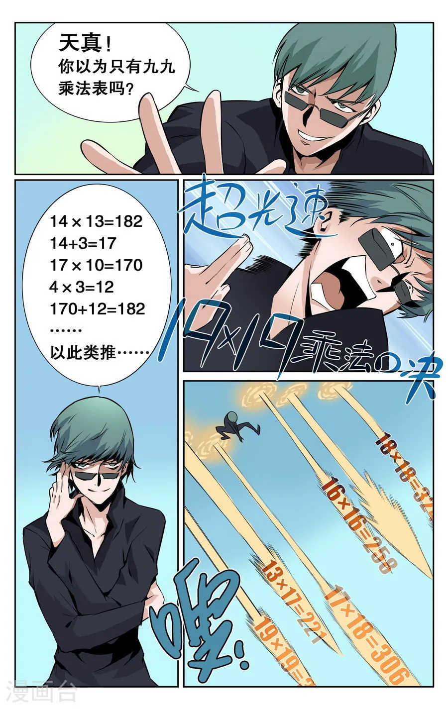 第6页