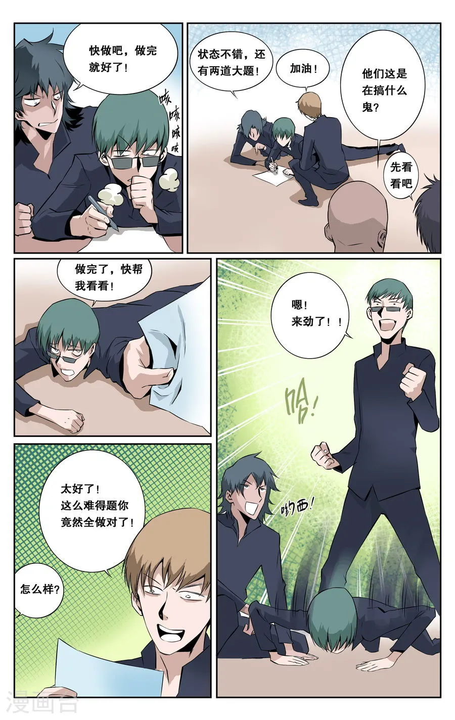 第3页