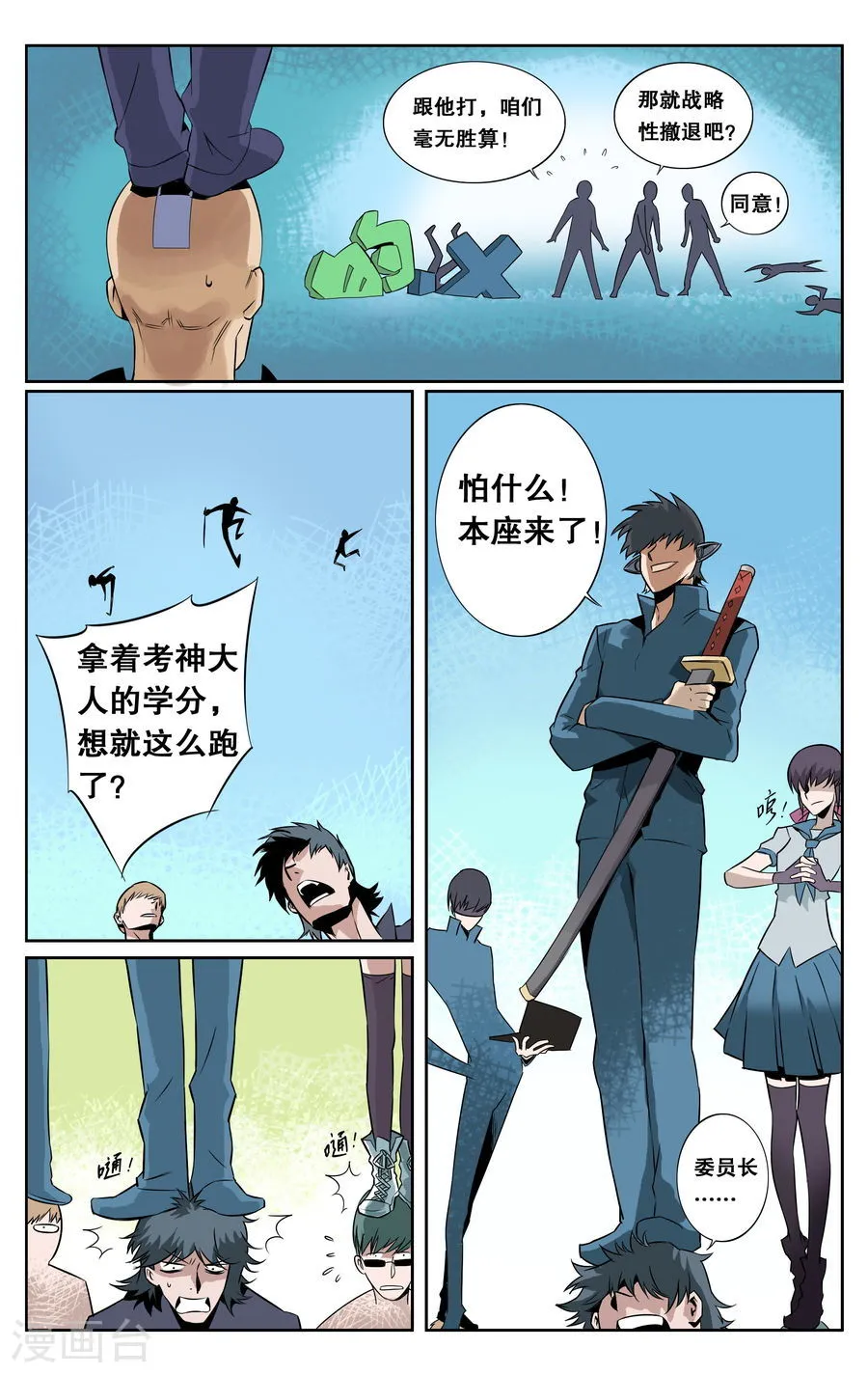 第10页