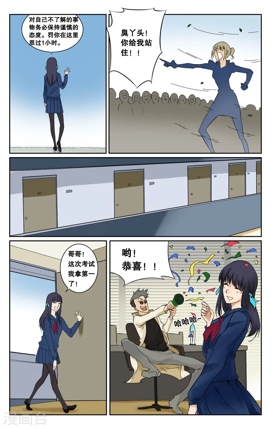 第7页