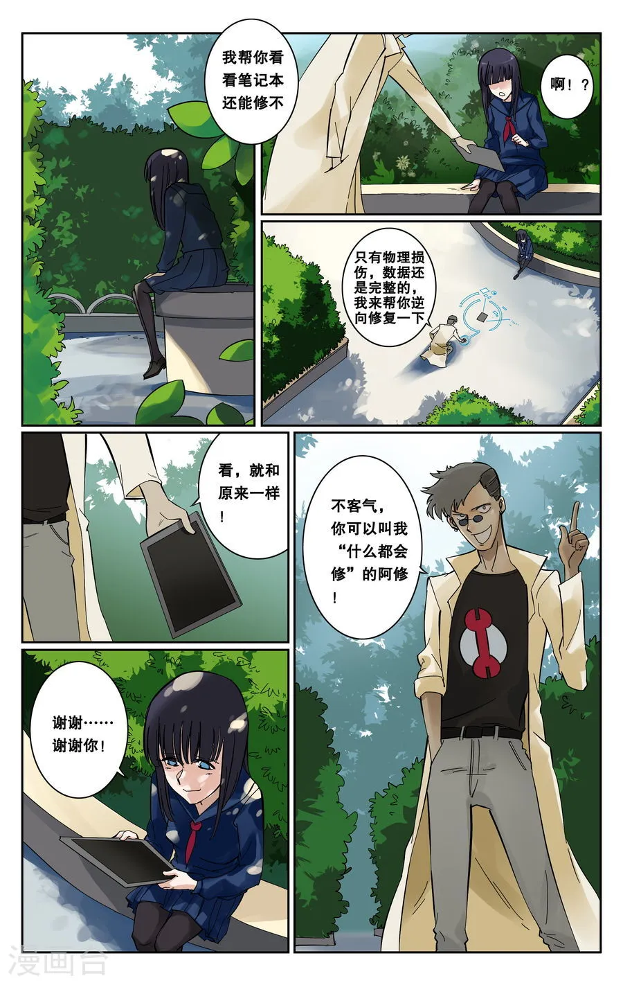 第2页