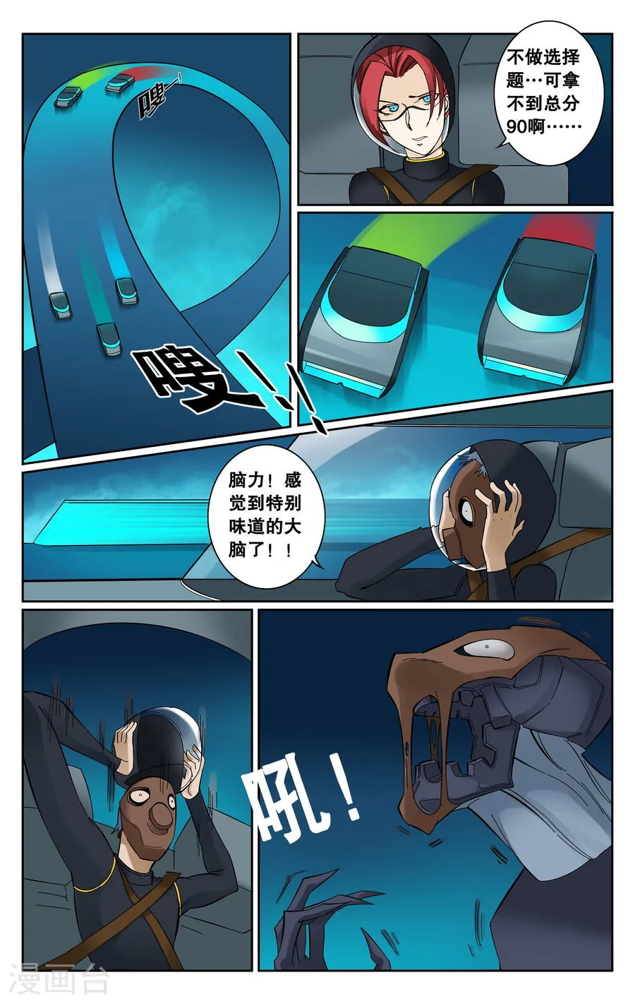 第7页