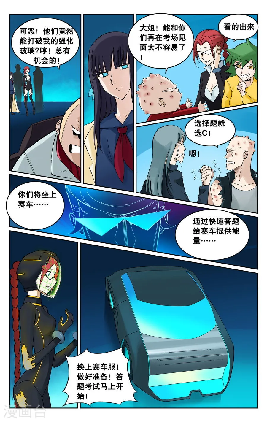 第4页
