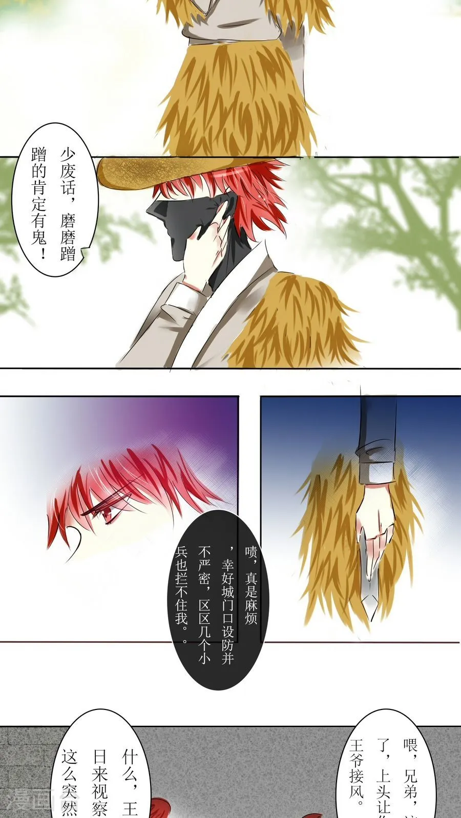 第6页