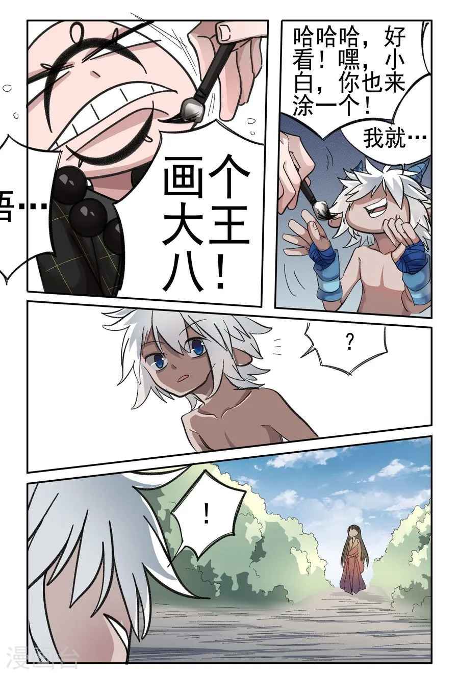 第3页