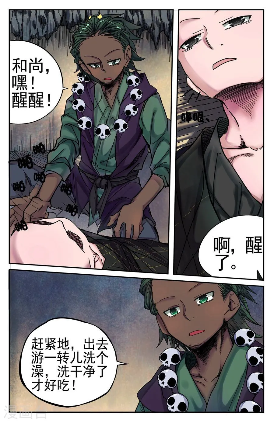 第4页