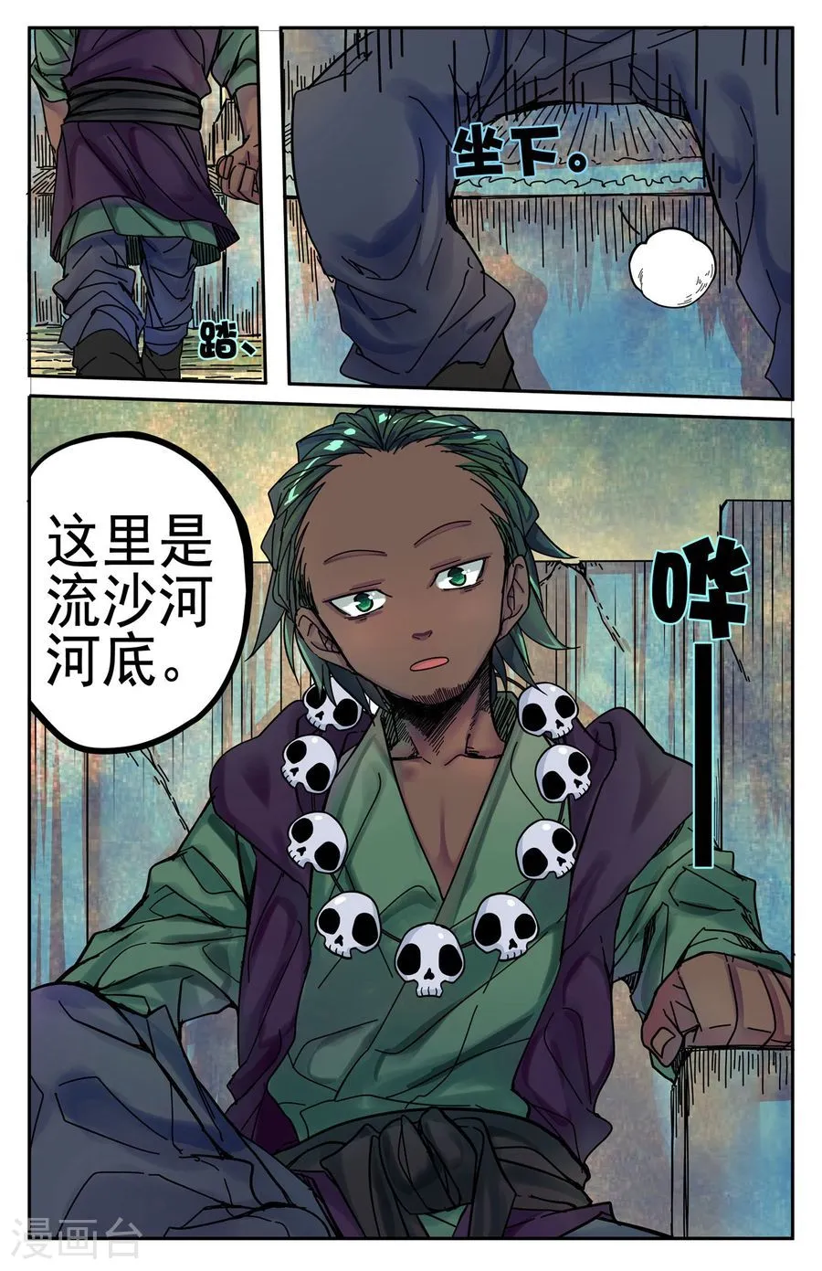 第6页