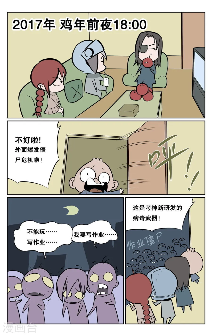 第1页