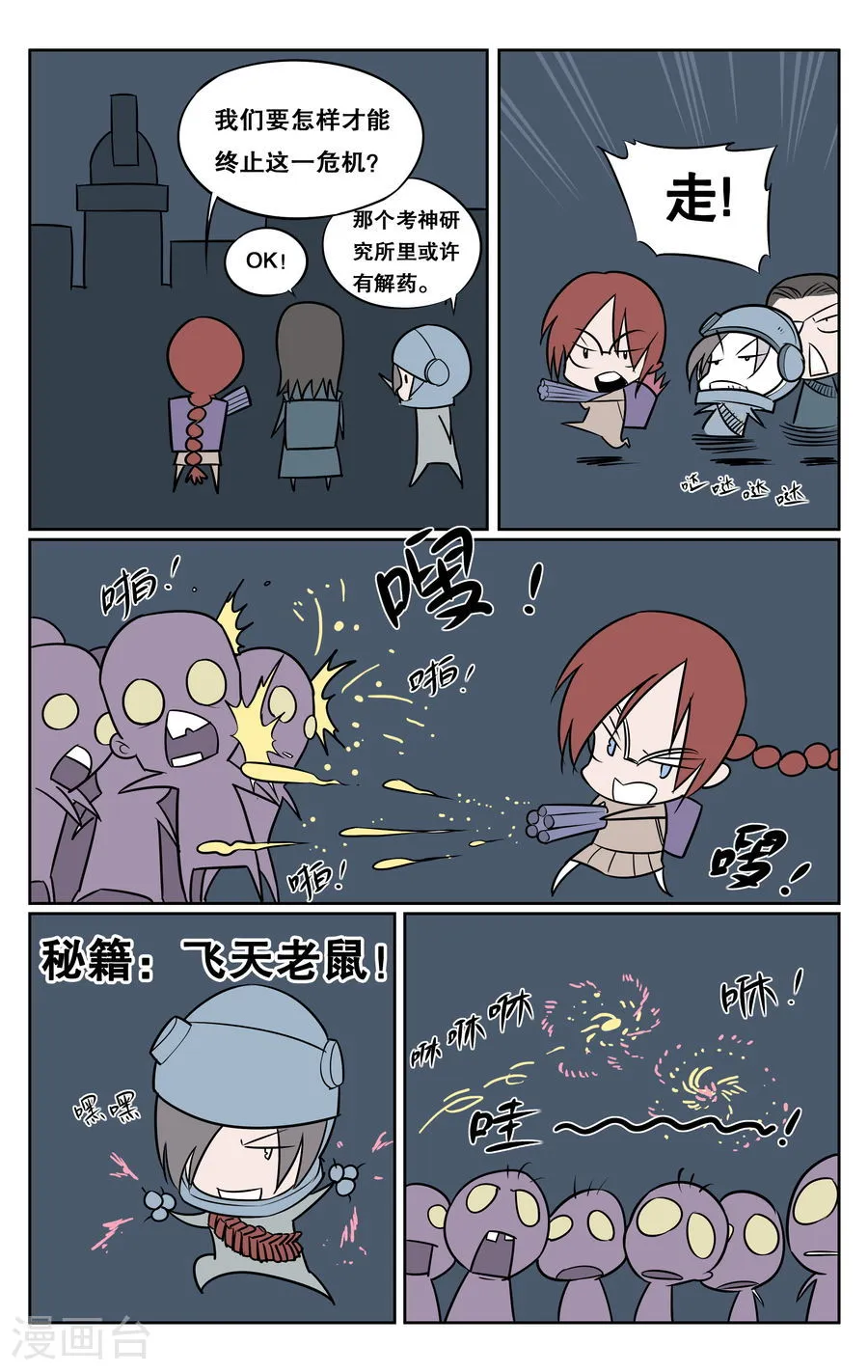 第3页