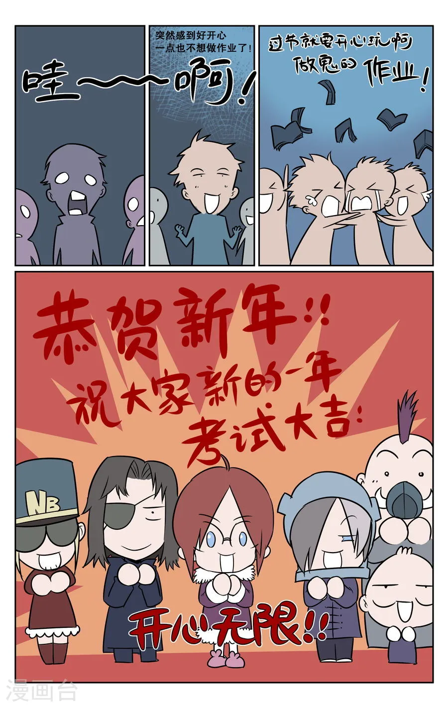 第7页