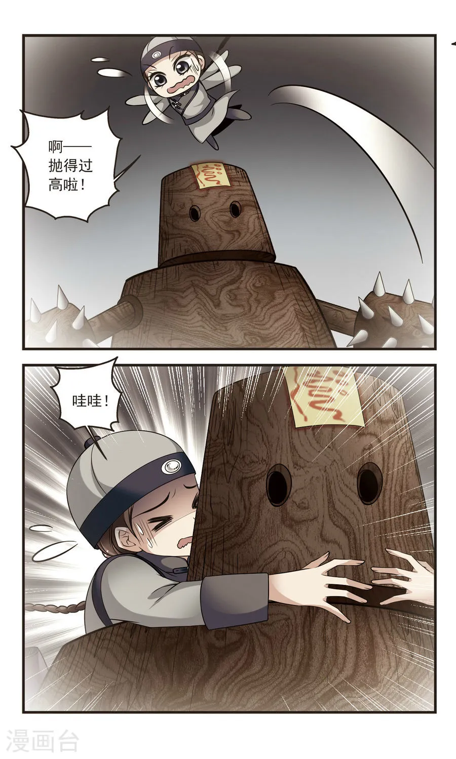 第30页