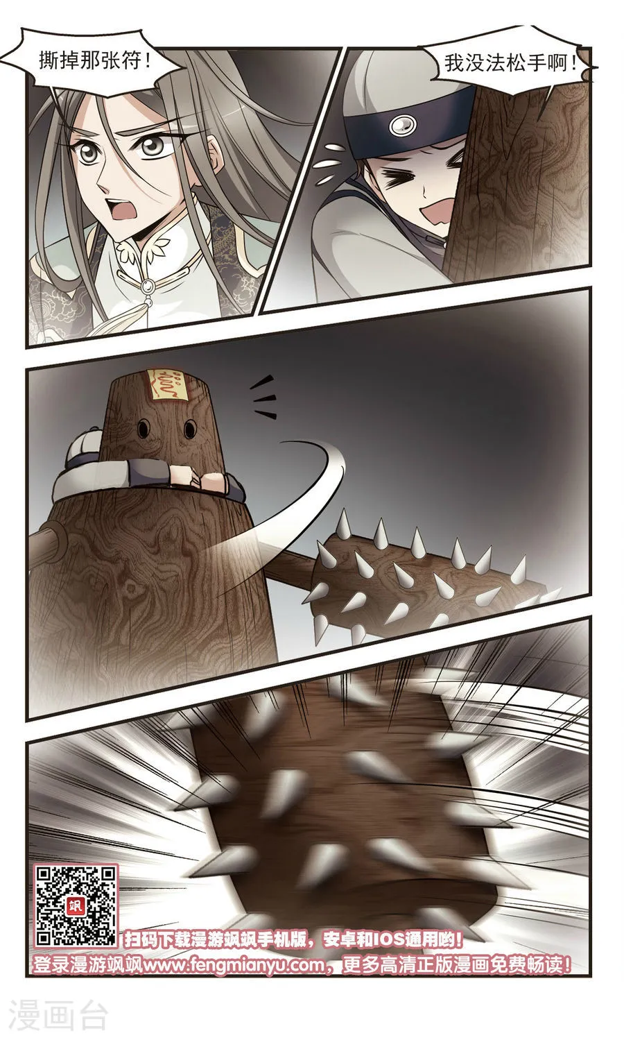 第31页