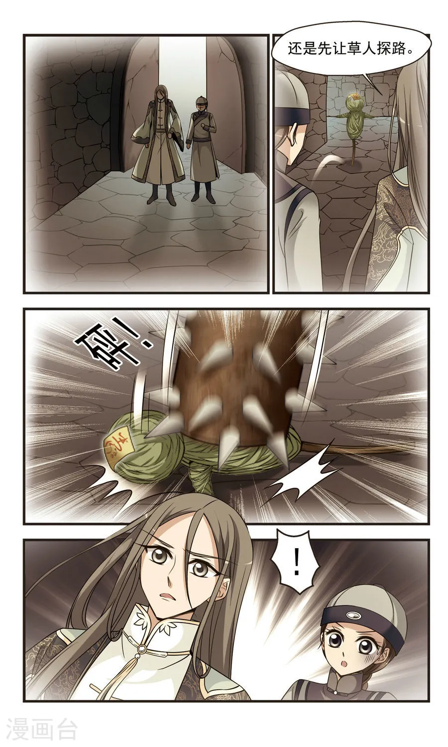 第22页