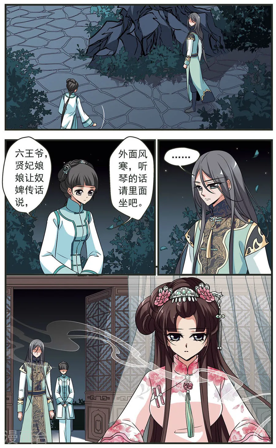 第7页