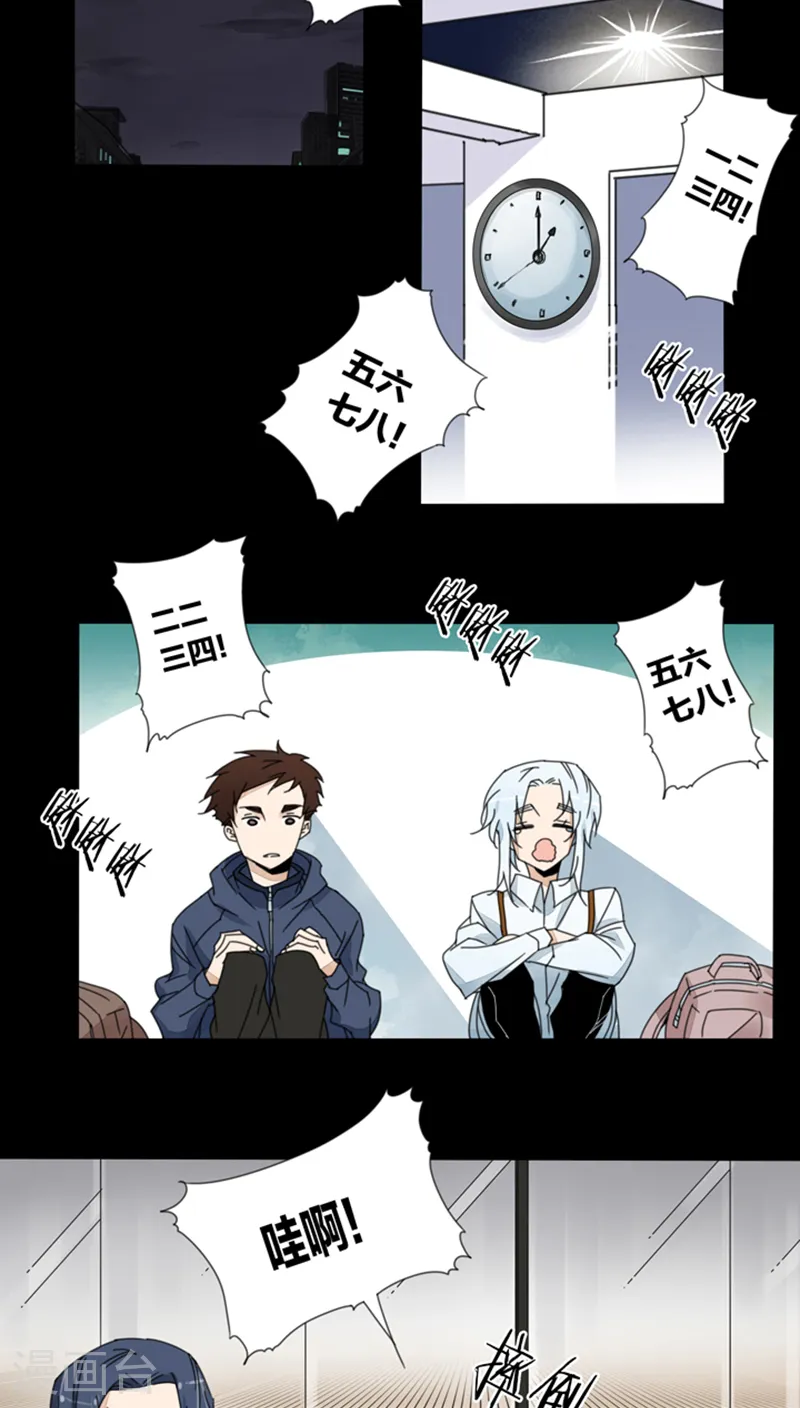 第18页