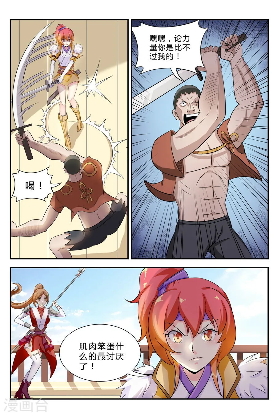 第5页
