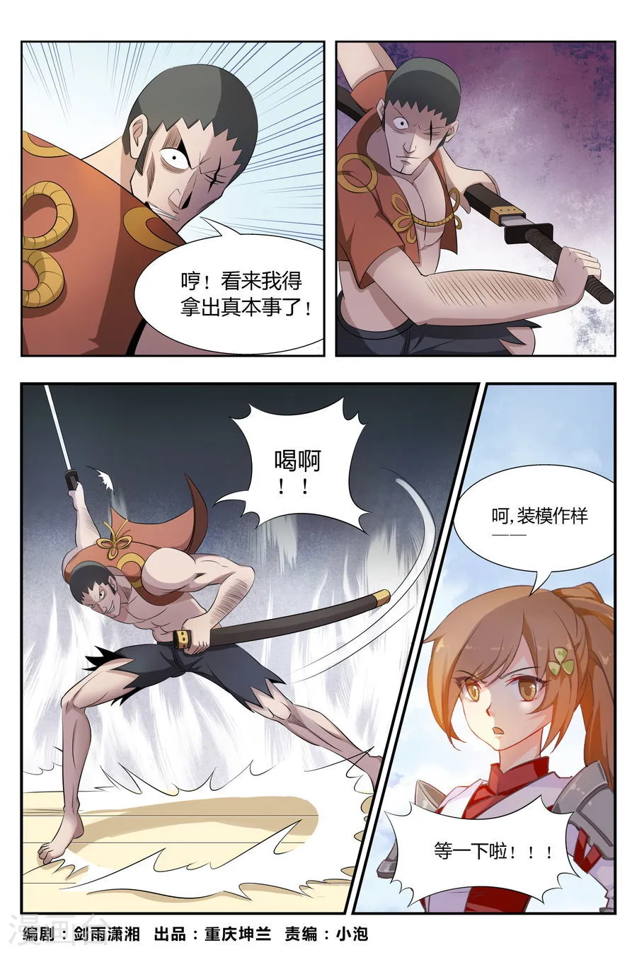 第1页