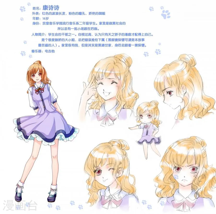 第4页
