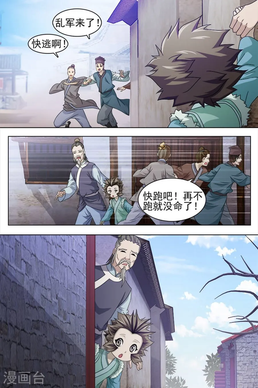 第3页