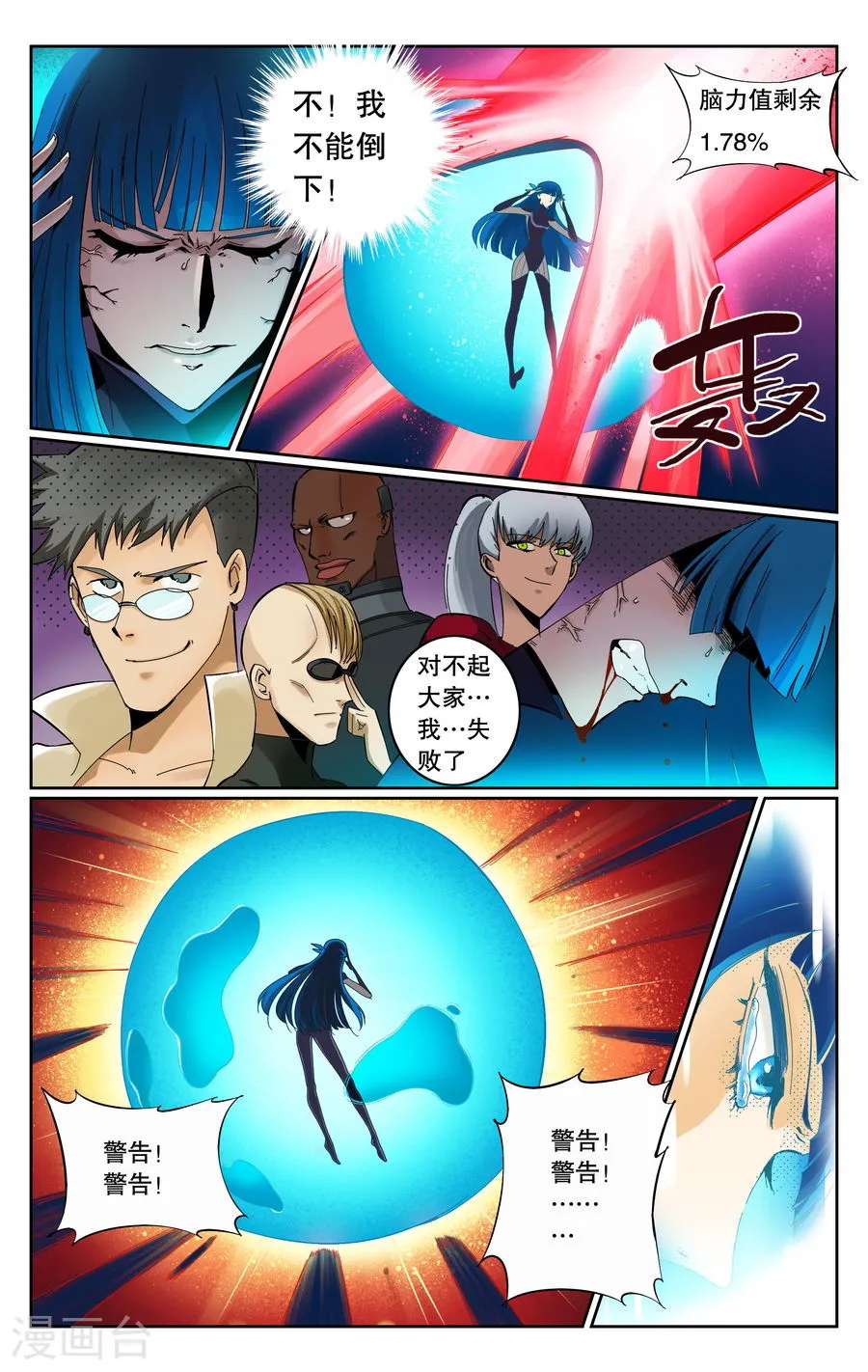 第4页