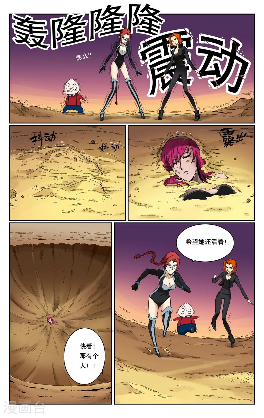 第6页