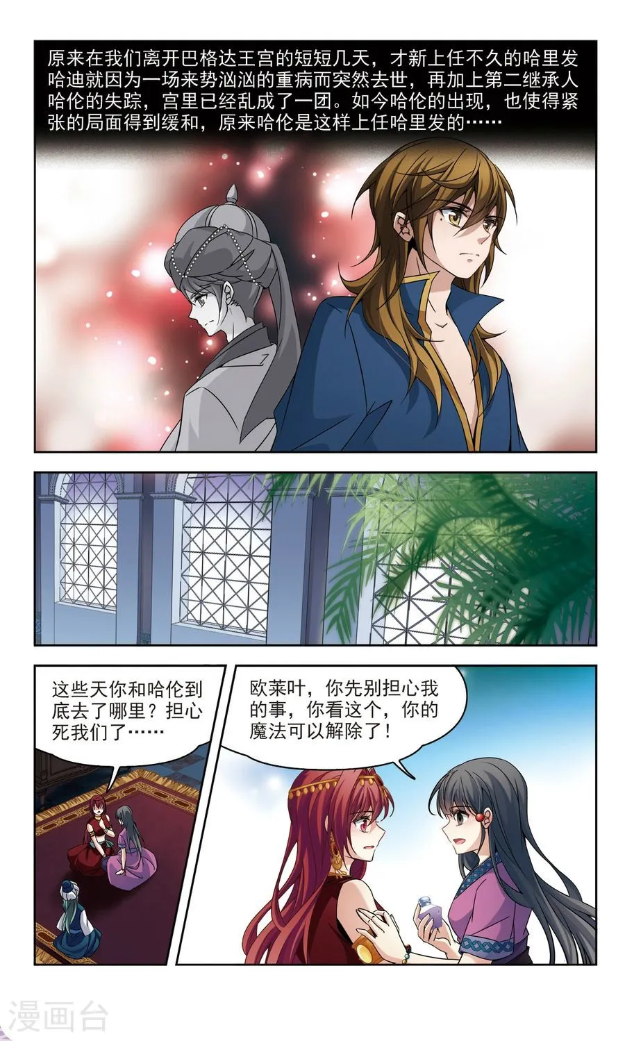 第6页